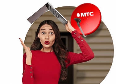 Спутниковое ТВ МТС, Пойковский Спутниковое ТВ МТС, Пойковский