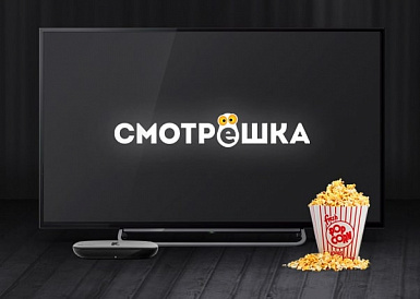 Смотрешка, Пойковский Смотрешка, Пойковский